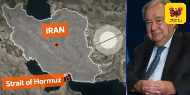 ஹார்முஸ் ஜலசந்தியை உடனடியாகத் திறக்க வேண்டும்: ஈரானுக்கு ஐநா பொதுச்செயலாளர் வேண்டுகோள்!