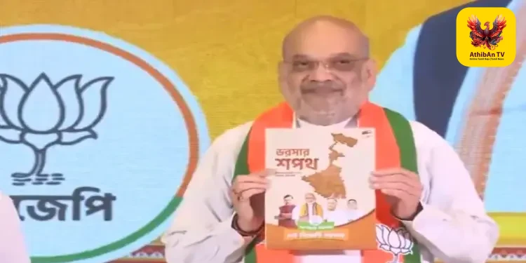 மேற்கு வங்க மகளிருக்கு மாதம் ₹3,000 உதவித்தொகை: பாஜகவின் ‘பஞ்ச்’ தேர்தல் அறிக்கை வெளியீடு!