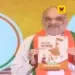 மேற்கு வங்க மகளிருக்கு மாதம் ₹3,000 உதவித்தொகை: பாஜகவின் ‘பஞ்ச்’ தேர்தல் அறிக்கை வெளியீடு!