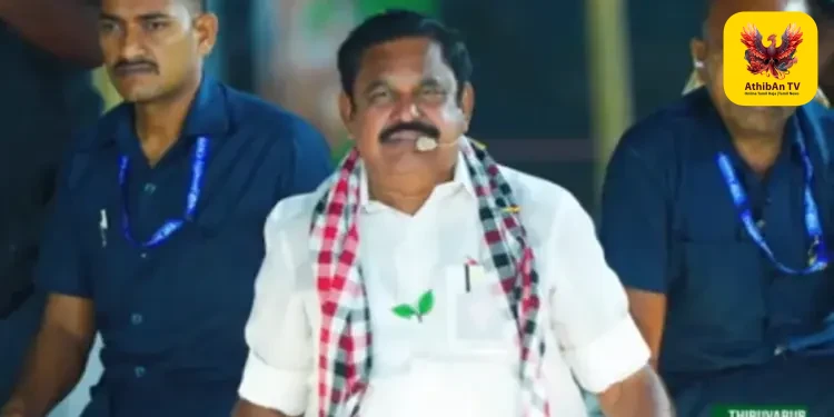 ஆட்சி மாற்றம் உறுதி; அதிமுகவை அழிக்க நினைப்பவர்கள் அழிந்து போவார்கள்: திருவாரூரில் எடப்பாடி பழனிசாமி கர்ஜனை!