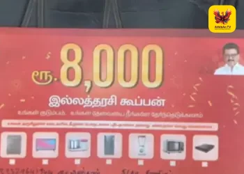 கோவையில் பரபரப்பு: வாக்காளர்களுக்கு திமுகவினர் டோக்கன் விநியோகம்? தேர்தல் பறக்கும் படையினர் அதிரடி சோதனை!