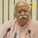 “உலகளாவிய நெருக்கடிகளுக்குத் தீர்வாகும் இந்தியா” – ஆர்எஸ்எஸ் தலைவர் மோகன் பாகவத் பெருமிதம்!