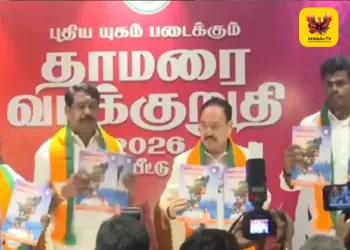 குடும்பத் தலைவிகளுக்கு ₹2000, 3 இலவச சிலிண்டர்கள்: தமிழக பாஜக தேர்தல் அறிக்கையின் அதிரடி வாக்குறுதிகள்!