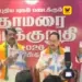குடும்பத் தலைவிகளுக்கு ₹2000, 3 இலவச சிலிண்டர்கள்: தமிழக பாஜக தேர்தல் அறிக்கையின் அதிரடி வாக்குறுதிகள்!