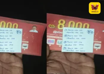 திருப்பூரில் பரபரப்பு: ரூ. 8,000 டோக்கன் விநியோகித்த திமுகவினர் சிறைபிடிப்பு – அதிகாரிகளிடம் ஒப்படைத்த பொதுமக்கள்!