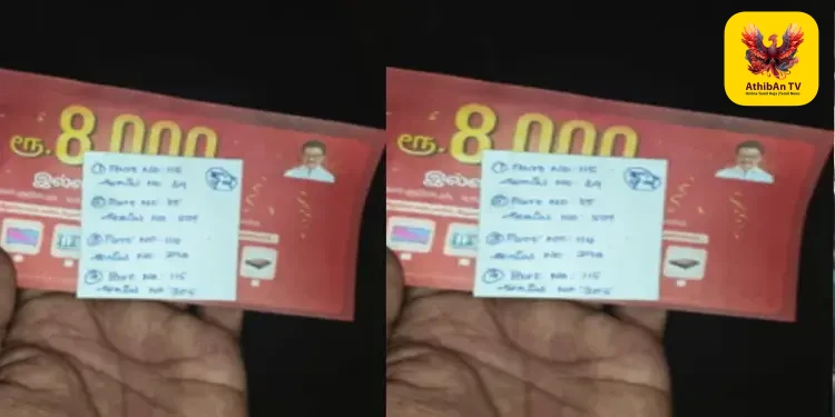 திருப்பூரில் பரபரப்பு: ரூ. 8,000 டோக்கன் விநியோகித்த திமுகவினர் சிறைபிடிப்பு – அதிகாரிகளிடம் ஒப்படைத்த பொதுமக்கள்!