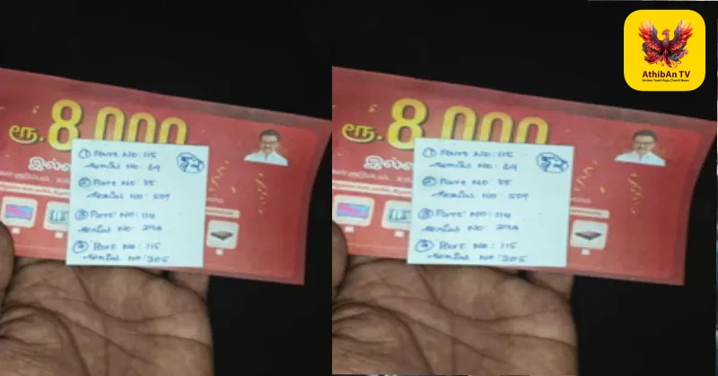 திருப்பூரில் பரபரப்பு: ரூ. 8,000 டோக்கன் விநியோகித்த திமுகவினர் சிறைபிடிப்பு – அதிகாரிகளிடம் ஒப்படைத்த பொதுமக்கள்!