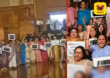 மகளிர் இடஒதுக்கீடு மசோதா தோல்வி: எதிர்க்கட்சிகளைக் கண்டித்து நாடு தழுவிய போராட்டத்திற்கு என்டிஏ (NDA) திட்டம்!