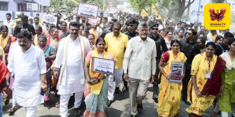 “பெண்களுக்கு இழைக்கப்பட்ட தேசத்துரோகம்” – எதிர்க்கட்சிகளைக் கண்டித்து ஆந்திராவில் முதல்வர் சந்திரபாபு நாயுடு பிரம்மாண்ட பேரணி!