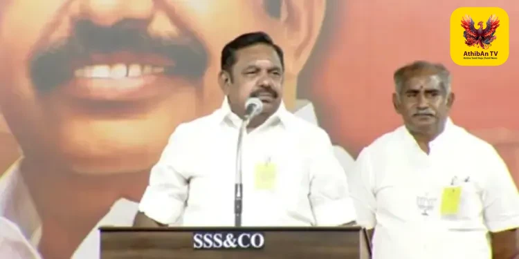 “இது ஒரு குடும்பத்திற்கும் தமிழகத்திற்கும் இடையிலான போர்” – கோவையில் எடப்பாடி பழனிசாமி ஆவேசப் பேச்சு!