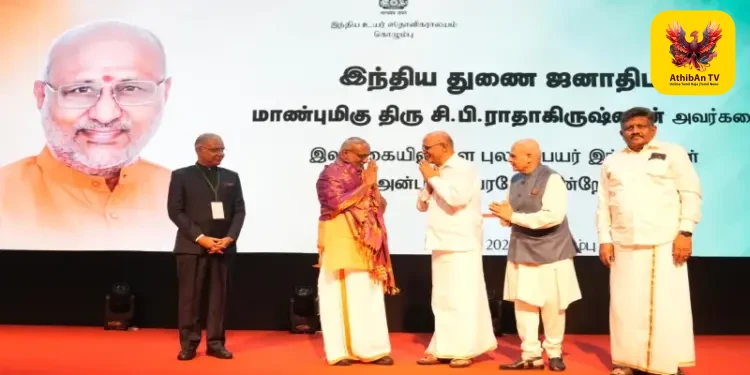 இந்தியா – இலங்கை கூட்டாண்மையால் பொருளாதாரம் விண்ணை தொடும்: குடியரசுத் துணைத் தலைவர் சி.பி. ராதாகிருஷ்ணன் பெருமிதம்!