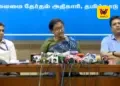 தமிழகத் தேர்தல் 2026: 5,949 வாக்குச்சாவடிகள் பதற்றமானவை; 4.18 லட்சம் தபால் வாக்குகள் பதிவு!