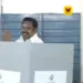 தமிழக சட்டப்பேரவைத் தேர்தல்: அரசியல் கட்சித் தலைவர்கள் மற்றும் பிரபலங்கள் ஆர்வத்துடன் வாக்குப்பதிவு!