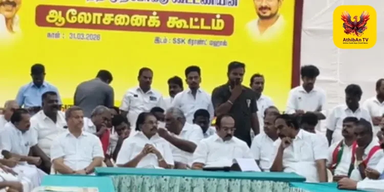விருதுநகர்: திமுக கூட்டணி ஆலோசனைக் கூட்டத்தில் விஜய பிரபாகரன் ஆப்சென்ட் – அதிருப்தியில் தொண்டர்கள்!