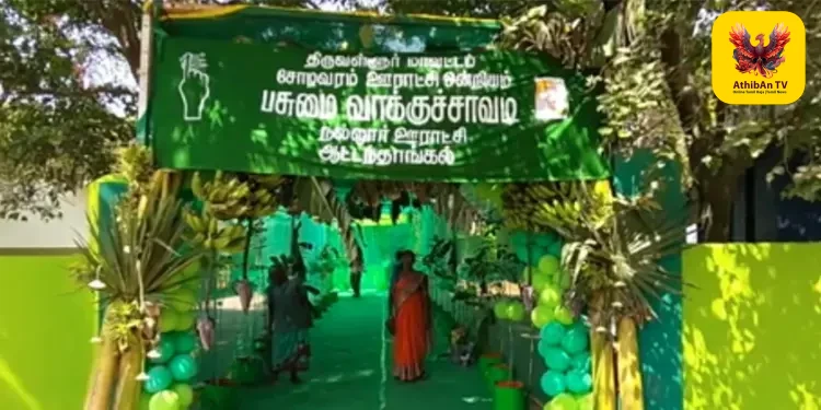 வாக்காளர்களைக் கவரும் ‘பசுமை வாக்குச்சாவடி’: திருவள்ளூர் அருகே தேர்தல் ஆணையத்தின் அசத்தல் ஏற்பாடு!