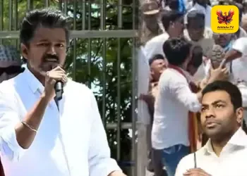 திருச்சி: தவெக நிர்வாகி ஆதவ் அர்ஜுனாவின் கார் மோதி காவலருக்குக் கால் முறிவு – மருத்துவமனையில் அனுமதி!