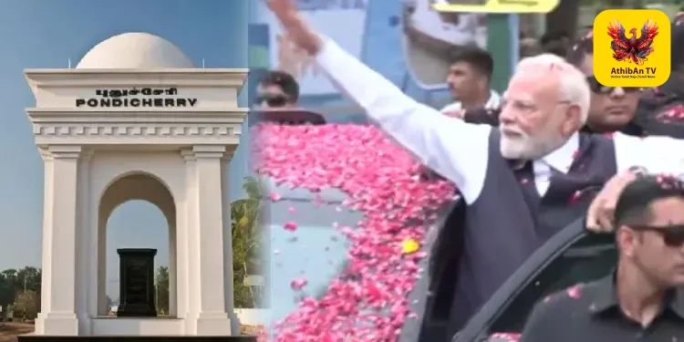 புதுச்சேரி: ரோடு ஷோவில் பங்கேற்கும் பிரதமர் மோடி – 5 அடுக்கு பாதுகாப்புடன் விழாக்கோலம்!