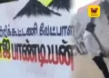 தென்காசியில் பரபரப்பு: திமுக வேட்பாளர் மனோஜ் பாண்டியனுக்கு எதிர்ப்பு – பெயிண்ட் டப்பாவை உதைத்து தள்ளிய திமுக ஒன்றிய செயலாளர்!