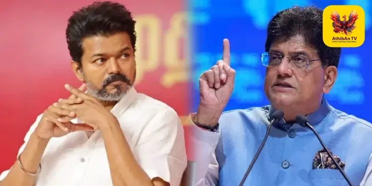 “திமுகவின் பி-டீம் தான் தவெக”: நடிகர் விஜய் மீது மத்திய அமைச்சர் பியூஷ் கோயல் கடும் விமர்சனம்!