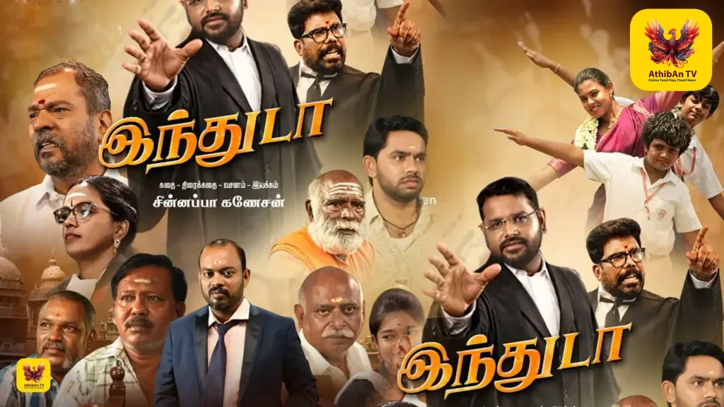 📺அரசியல் 360🔴 - ShareChat