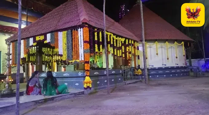 கிள்ளியூர் ஸ்ரீ பிராட்டீஸ்வரர் சிவன் கோவில் திருக்கோவில் மகா கும்பாபிஷேகப் பெருவிழா