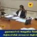 முதலமைச்சர் அறையில் ‘ரீல்ஸ்’: மாற்றுத்திறனாளிகள் ஆலோசனைக் கூட்டத்தில் அதிகாரியின் செயலால் தலைமைச் செயலகத்தில் பரபரப்பு!