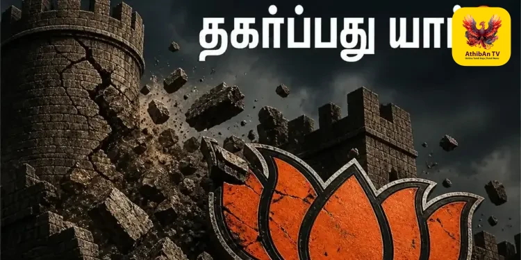 பாஜகவின் கோட்டையில் சரிவு: கன்யாகுமரி தேர்தல் முடிவுகள் குறித்து ஆழமான ஆய்வு வேண்டும்!