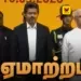 “அரசியல் முதிர்ச்சியில்லை; டிக்டேட்டர் போன்ற உடல்மொழி” – முதல்வர் விஜய்யின் உரையை விமர்சித்த கவிஞர் சுகிதாராணி!