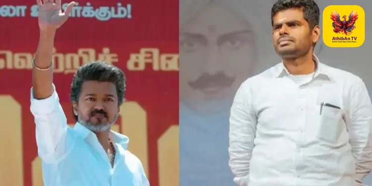 தனித்துவமான வெற்றி Vs சூழ்நிலைக் கைதி: விஜய் – அண்ணாமலை குறித்த அரசியல் பார்வை