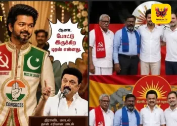 “மாப்பிள்ளை இவர்தான்… ஆனா போட்டிருக்க டிரஸ்?” – இணையத்தில் வைரலாகும் அரசியல் மீம்கள்!