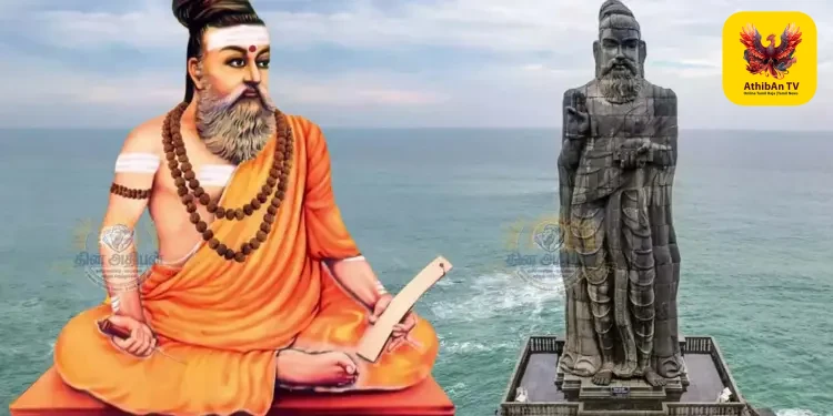 “திருவள்ளுவர் பிறந்தநாள்: வைகாசி அனுஷமாக அறிவிக்க உத்தரவிட முடியாது” – சென்னை உயர் நீதிமன்றம் அதிரடித் தீர்ப்பு!