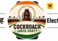 போலி கணக்குகளின் மாயையும் வெளிநாட்டு ஊடுருவல்களும்: இந்திய இளைஞர்களைக் குறிவைக்கும் புதிய ‘டிஜிட்டல்’ அரசியல் போர்!