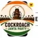 போலி கணக்குகளின் மாயையும் வெளிநாட்டு ஊடுருவல்களும்: இந்திய இளைஞர்களைக் குறிவைக்கும் புதிய ‘டிஜிட்டல்’ அரசியல் போர்!