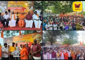 சனாதன தர்மம் குறித்த பேச்சு: 3,000-க்கும் மேற்பட்டோர் பங்கேற்ற மாபெரும் கண்டன ஆர்ப்பாட்டம் – மணலி மனோகர் தலைமை!