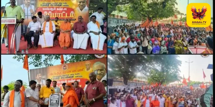 சனாதன தர்மம் குறித்த பேச்சு: 3,000-க்கும் மேற்பட்டோர் பங்கேற்ற மாபெரும் கண்டன ஆர்ப்பாட்டம் – மணலி மனோகர் தலைமை!