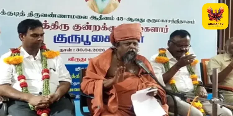 குன்றக்குடி அடிகளாரின் 31-வது குருபூஜை விழா: கார்த்திகேயன் மணிமொழியன், சுந்தர ஆவுடையப்பனுக்கு விருது வழங்கி கௌரவம்!