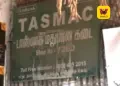 பள்ளி, கல்லூரிகளில் போதைப்பொருள் நடமாட்டம் உள்ளதா? – தீவிர ஆய்வு நடத்த டாஸ்மாக் நிர்வாகம் அதிரடி உத்தரவு!