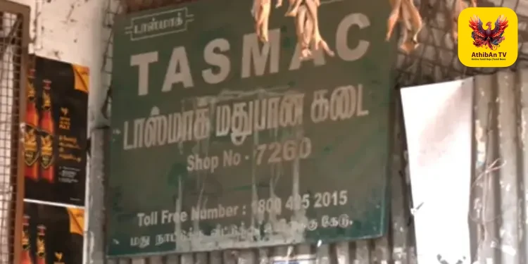 பள்ளி, கல்லூரிகளில் போதைப்பொருள் நடமாட்டம் உள்ளதா? – தீவிர ஆய்வு நடத்த டாஸ்மாக் நிர்வாகம் அதிரடி உத்தரவு!