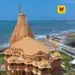 “பாரதத்தின் ஆன்மிக ஆன்மா சோம்நாத்” – 75-வது ஆண்டு விழாவையொட்டி பிரதமர் மோடி நெகிழ்ச்சி!