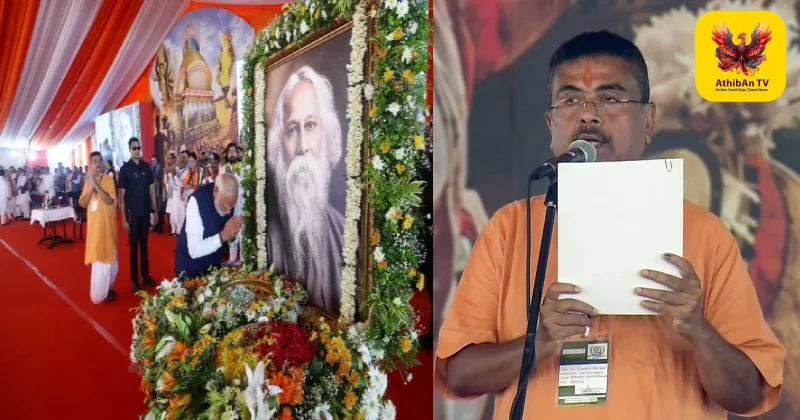 மேற்குவங்கத்தில் புதிய சரித்திரம்: முதல் பா.ஜ.க முதலமைச்சராக சுவேந்து அதிகாரி பதவியேற்பு!