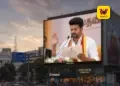 தமிழக அமைச்சரவை பதவியேற்பு விழா: சென்னையில் 20 இடங்களில் நேரடி ஒளிபரப்பிற்கு ஏற்பாடு!