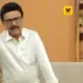 “நன்றி தெரிவிக்கக்கூட வரவில்லை” – காங்கிரஸ் எம்.எல்.ஏ.க்கள் மீது மு.க.ஸ்டாலின் பகிரங்கக் குற்றச்சாட்டு!