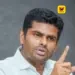 “மின்மாற்றி ஊழல் மேல்முறையீட்டைத் திரும்பப் பெறுக” – தவெக அரசுக்கு அண்ணாமலை நேரடி அழுத்தம்!