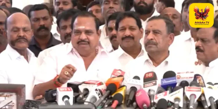 தவெக அரசுக்கு எதிராக வாக்களிக்க அதிமுக இபிஎஸ் அணி உத்தரவு: மீறினால் நடவடிக்கை என எச்சரிக்கை!