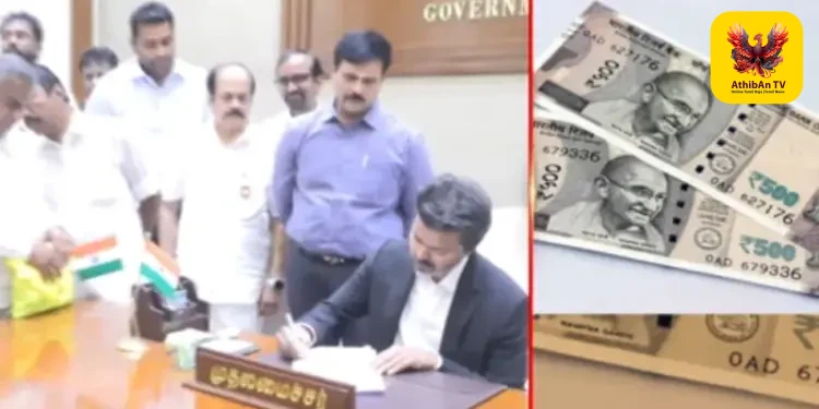 மகளிர் உரிமைத்தொகை விரைவில் வரவு வைக்கப்படும் – முதலமைச்சர் விஜய் அதிரடி அறிவிப்பு!