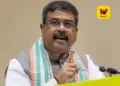 “அடுத்த ஆண்டு முதல் ஆன்லைனில் நீட் தேர்வு” – மத்திய அமைச்சர் தர்மேந்திர பிரதான் அதிரடி அறிவிப்பு!