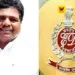 அனிதா ராதாகிருஷ்ணனை விசாரிக்க அனுமதி கோரி தவெக அரசுக்கு இ.டி. கடிதம்: 120 நாட்களுக்குள் பதிலளிக்காவிட்டால் ‘தானாக ஒப்புதல்’ என அமலாக்கத்துறை அதிரடி கெடு!