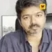 “மனிதநேயமற்ற குற்றச் செயல்களைச் சமூகம் ஒருபோதும் ஏற்காது” – கோவை சிறுமி படுகொலைக்கு முதலமைச்சர் விஜய் கடும் கண்டனம்; உறுதியான சட்ட நடவடிக்கைக்கு உத்தரவு!