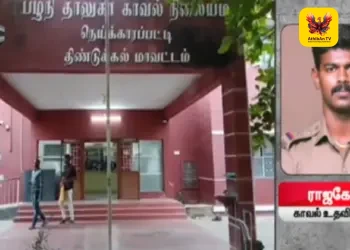 அதிர்ச்சி: பழனியில் புகார் அளிக்க வந்த பெண்ணுக்கு ஆபாச குறுஞ்செய்தி – காவல் உதவி ஆய்வாளர் ராஜகோபால் சஸ்பெண்ட்!