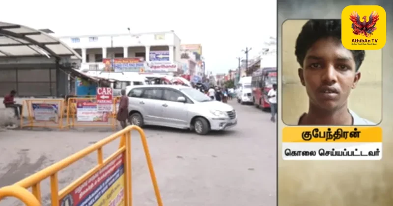 மதுரையில் பயங்கரம்: மீனாட்சி அம்மன் கோயில் அருகே 17 வயது சிறுவன் ஓட ஓட விரட்டி வெட்டிக்கொலை – சித்திரை திருவிழா முன்விரோதத்தால் கொடூரம்!